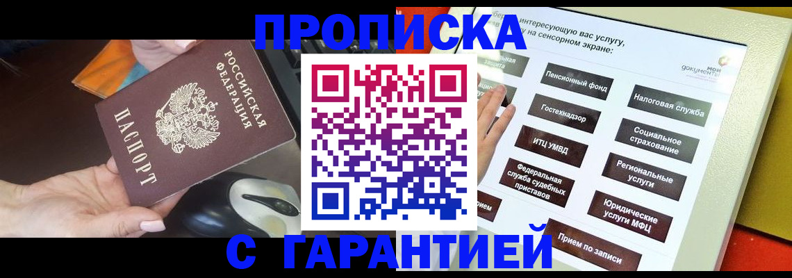 регистрация для школы в Красноуфимске